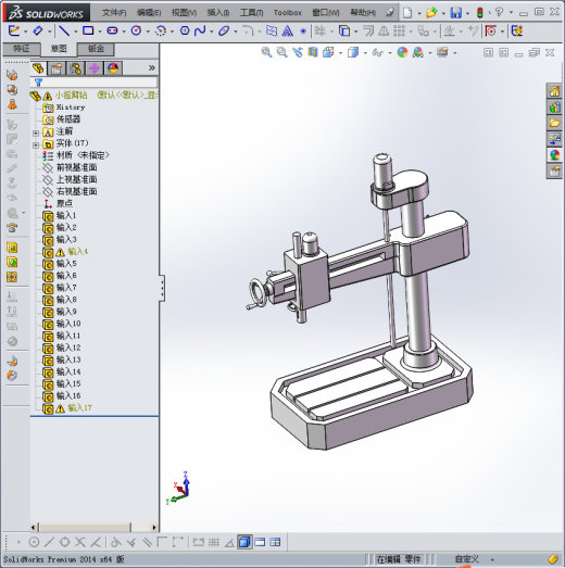 小摇臂钻缩略图