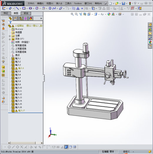 小摇臂钻缩略图