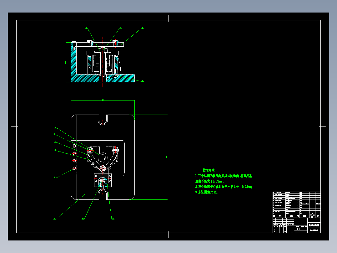 操纵杆支架加工工艺及钻3-Ф11孔夹具设计【方案3】