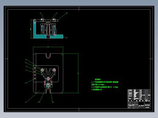 操纵杆支架加工工艺及钻3-Ф11孔夹具设计【方案3】