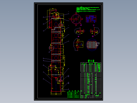 精馏塔设备图
