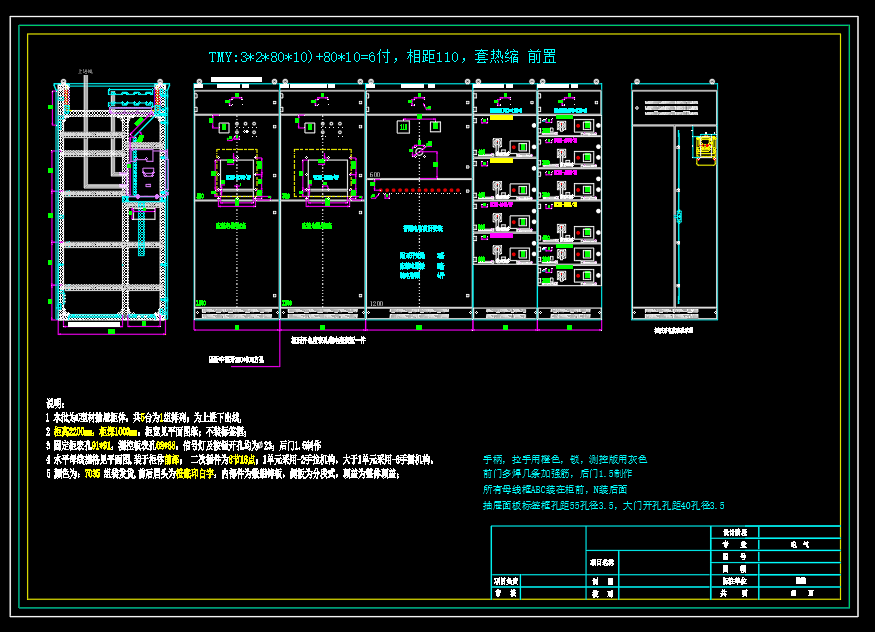 某菜市场-成套电气低压柜抽屉柜深化图