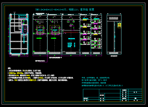 某菜市场-成套电气低压柜抽屉柜深化图缩略图