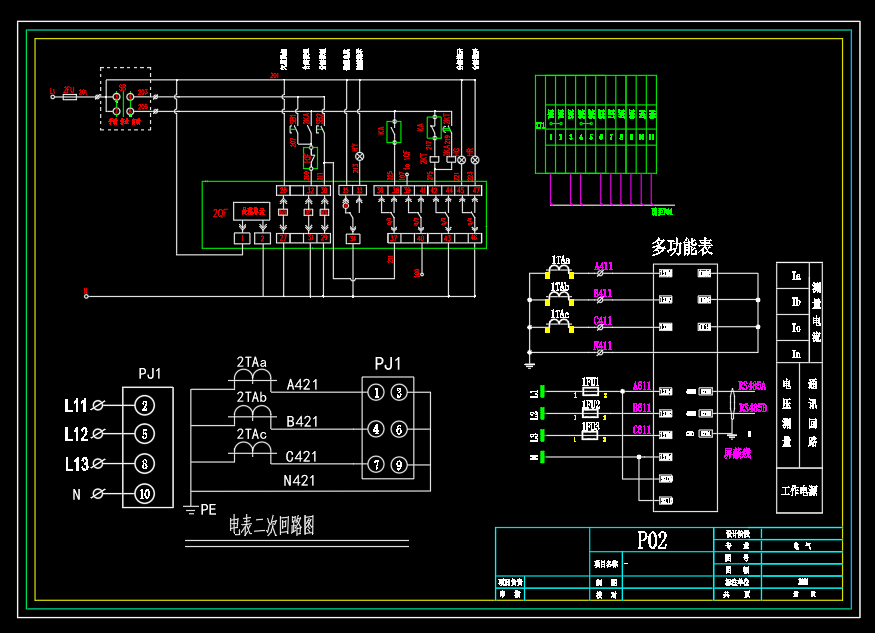 某菜市场-成套电气低压柜抽屉柜深化图
