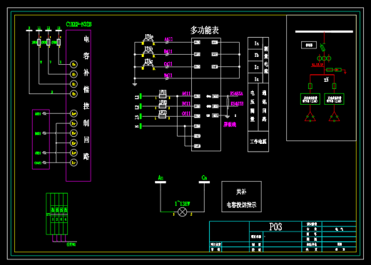 某菜市场-成套电气低压柜抽屉柜深化图缩略图