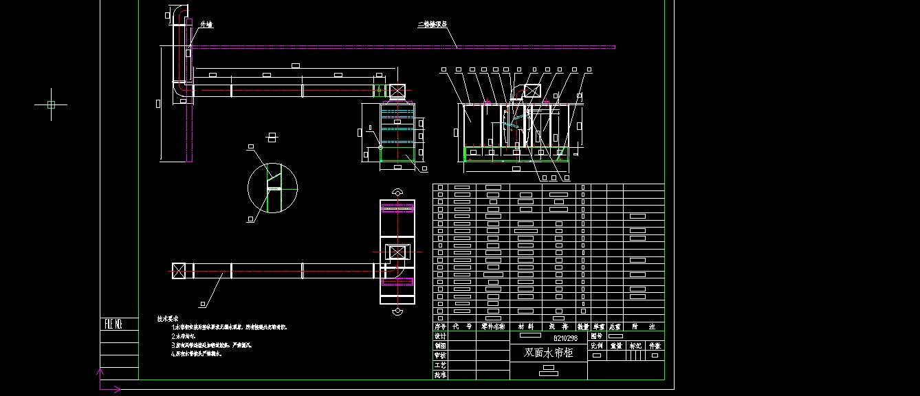 双面水帘柜技术图纸套双面水帘柜水濂柜技术图