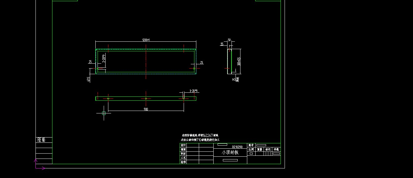 双面水帘柜技术图纸套双面水帘柜水濂柜技术图