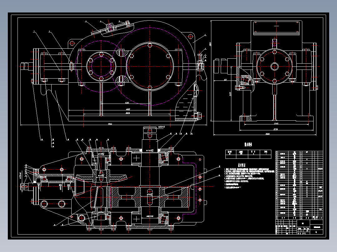 圆锥圆柱齿轮减速器