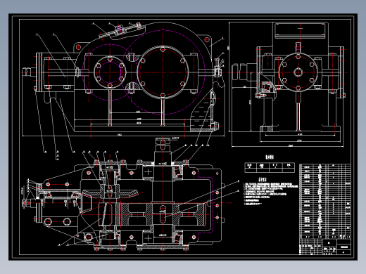 圆锥圆柱齿轮减速器