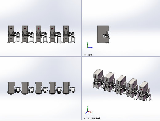 冲床连杆机械手3d图纸 并联机械手 多台冲床联机机械手3d方案模型缩略图