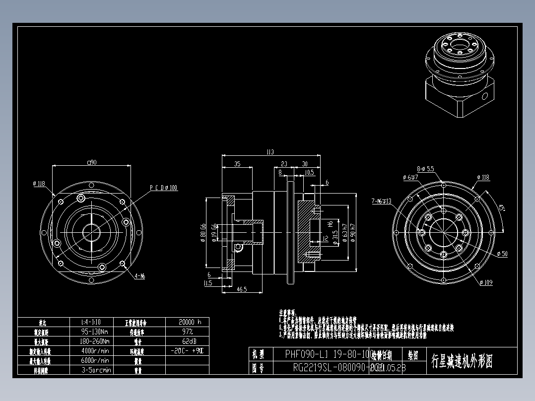 斜齿PHF090-L1 19-80-100-M6.DXF