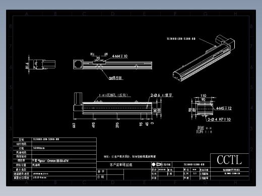 CCTL模组同步带-TL100B-L80-S300-BD