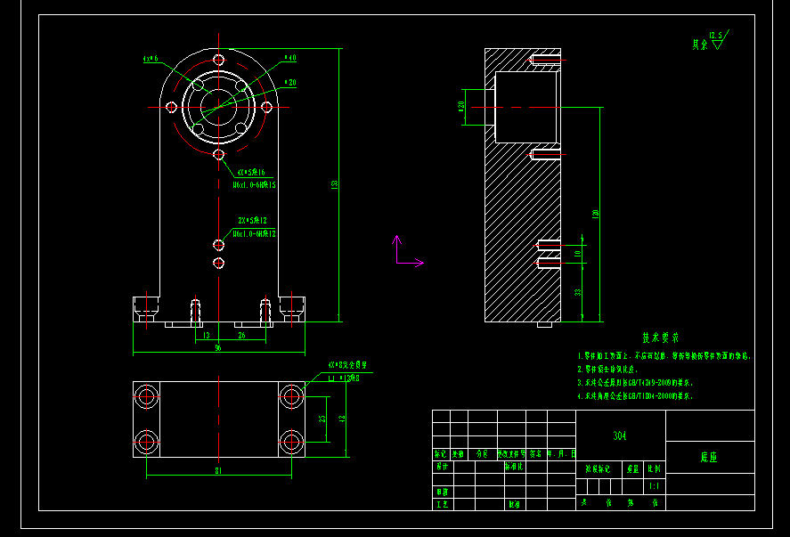槽轮机构景观装置设计