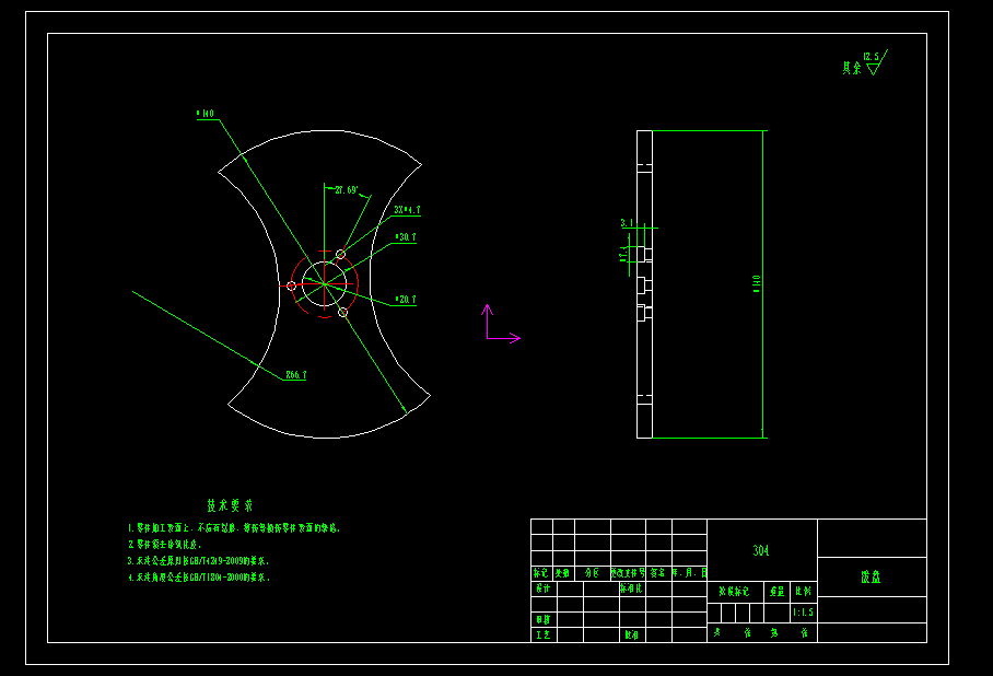 槽轮机构景观装置设计