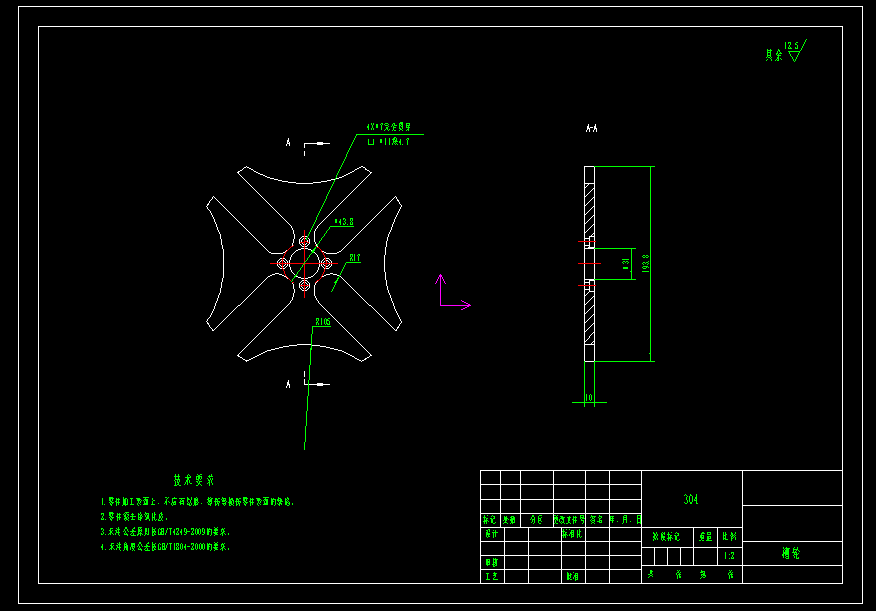 槽轮机构景观装置设计