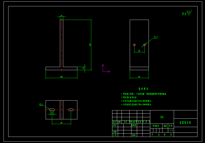槽轮机构景观装置设计