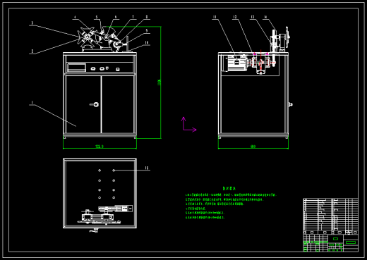 槽轮机构景观装置设计缩略图