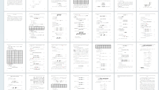 槽轮机构景观装置设计缩略图