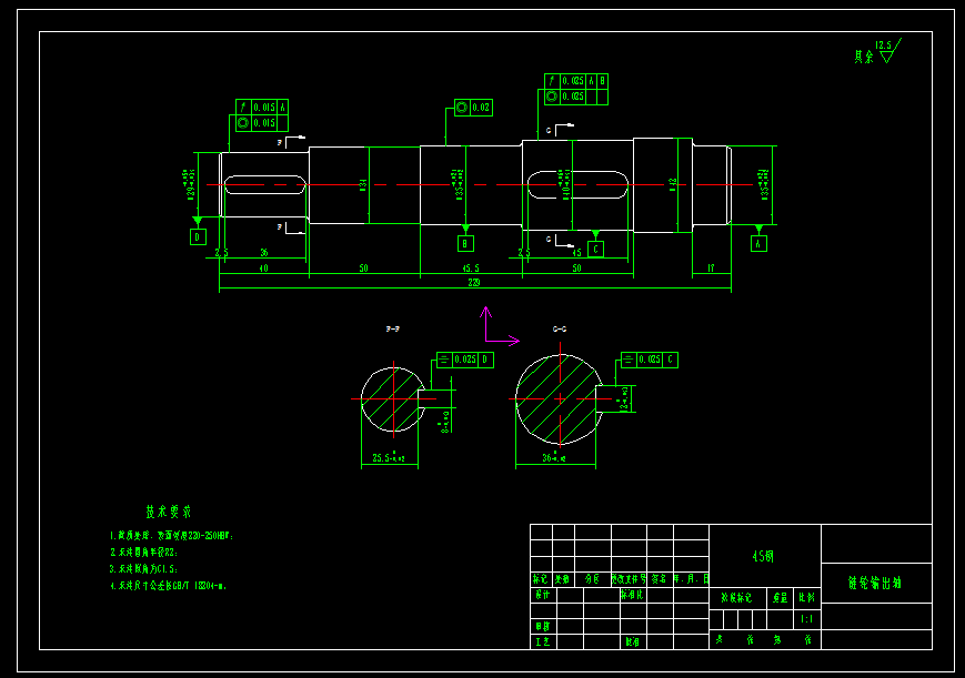 槽轮机构景观装置设计