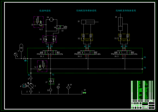 绞纲机液压系统设计（SW+CAD+说明书）缩略图