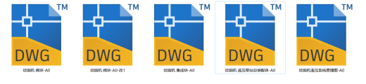 绞纲机液压系统设计（SW+CAD+说明书）缩略图