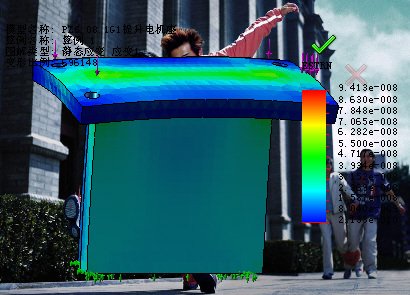 1250型支架式水洗设备3D模型缩略图
