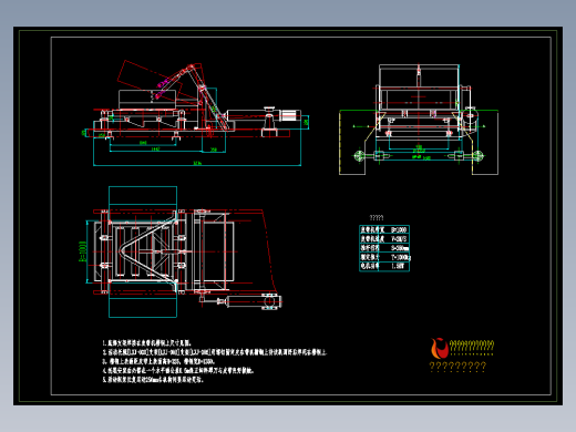 卸料器总图纸