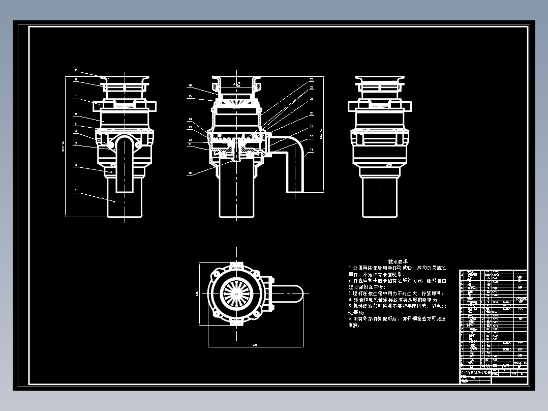 AC30 厨房垃圾处理器设计