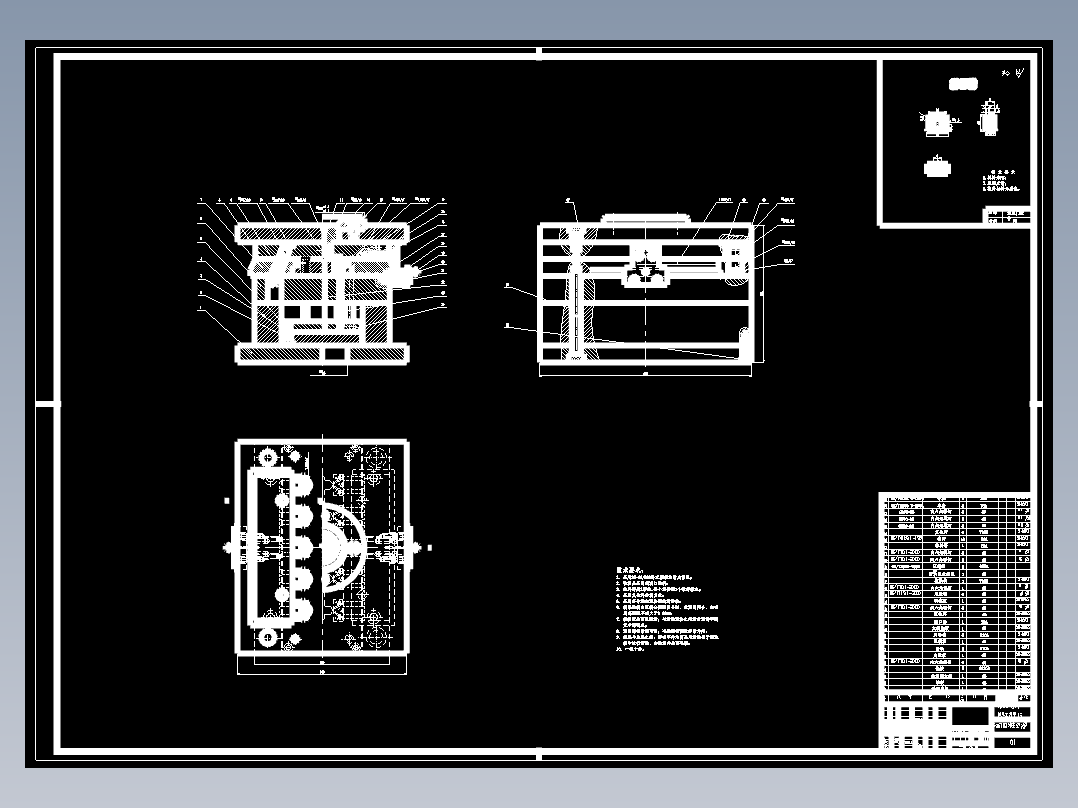 卷连门配件注塑模设计