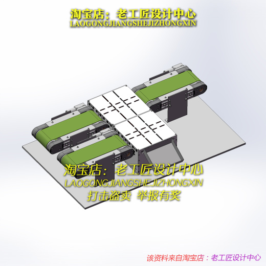 B11-XY交叉输送机构缩略图