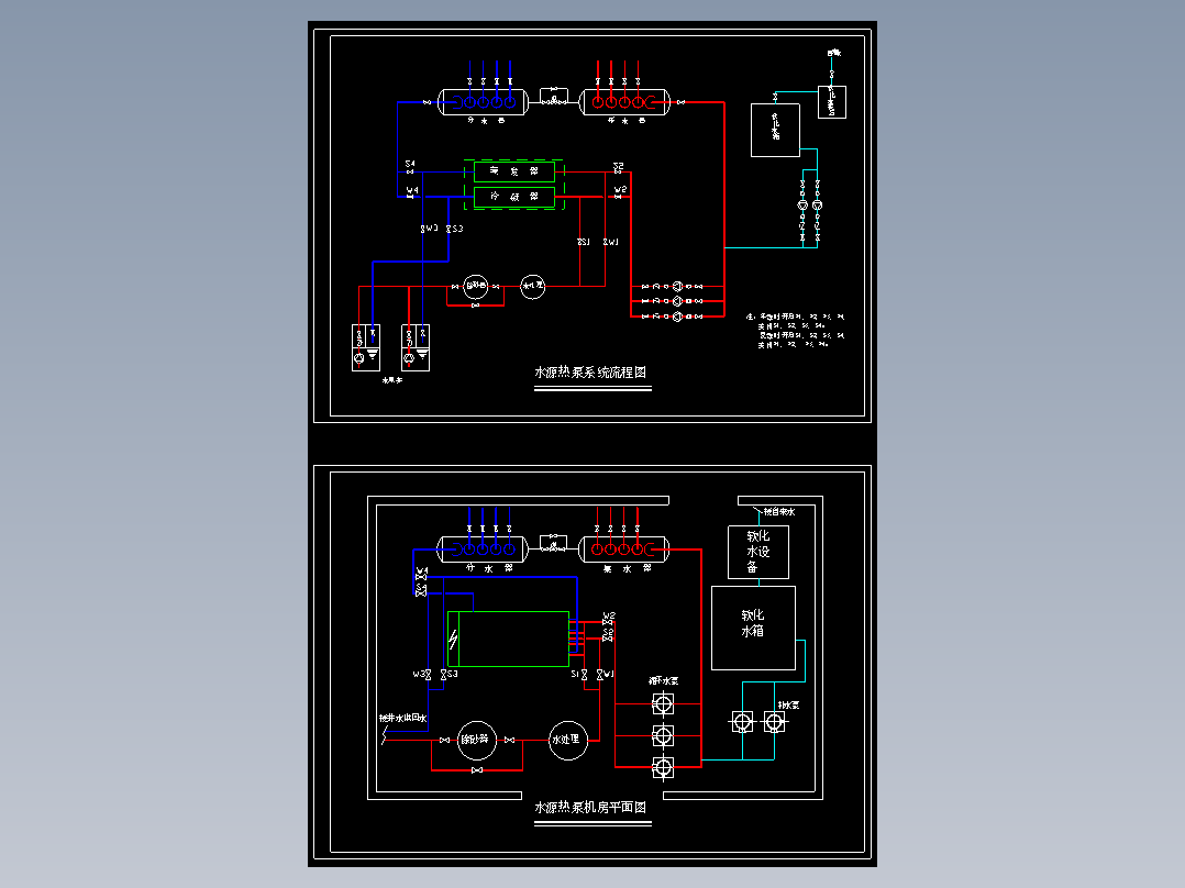某工程水源热泵系统机房流程图、平面图