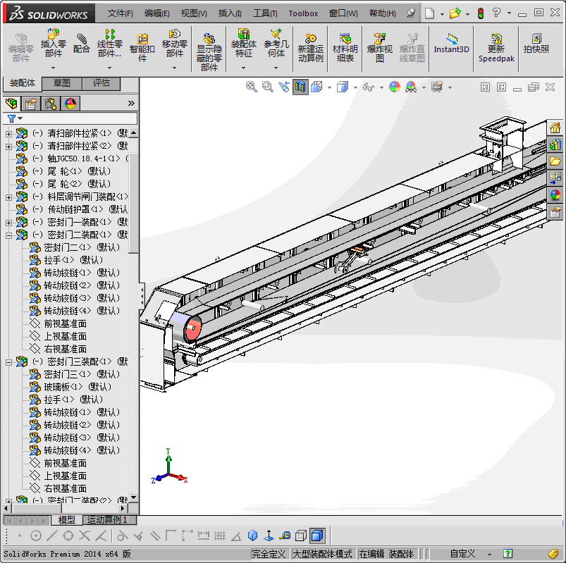 全封闭式称重给煤机（称重式皮带机）