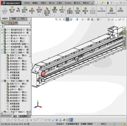 全封闭式称重给煤机（称重式皮带机）缩略图