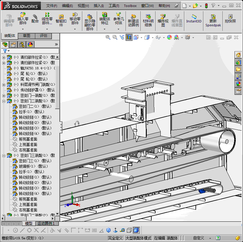 全封闭式称重给煤机（称重式皮带机）