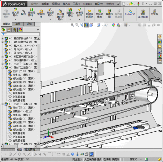 全封闭式称重给煤机（称重式皮带机）缩略图