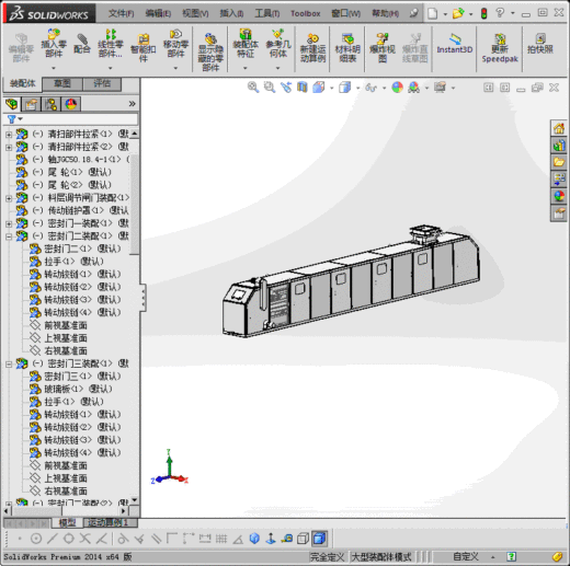 全封闭式称重给煤机（称重式皮带机）缩略图