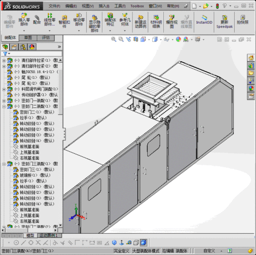 全封闭式称重给煤机（称重式皮带机）缩略图