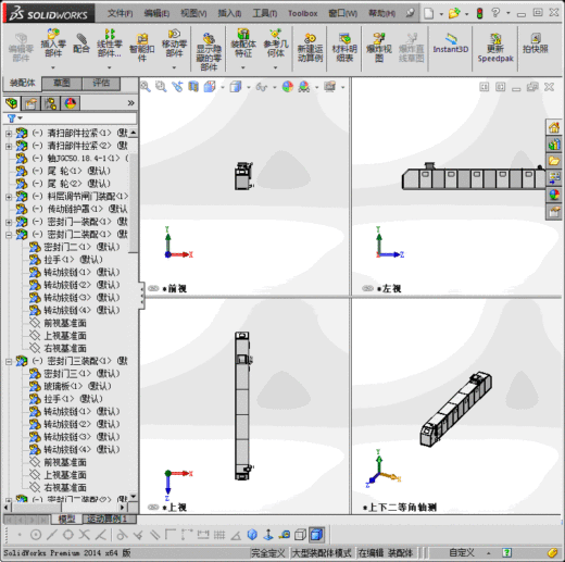 全封闭式称重给煤机（称重式皮带机）缩略图