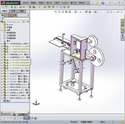 半自包装设备缩略图