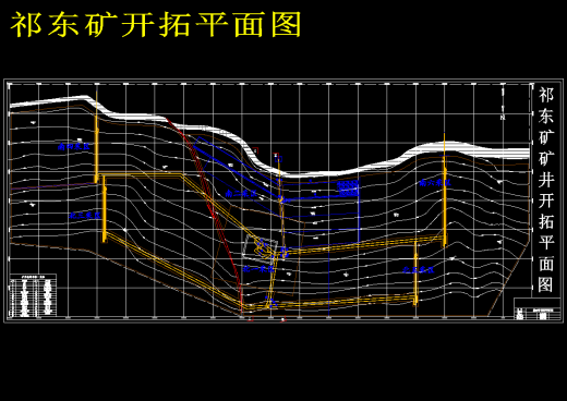 祁东煤矿150Mta新井设计【含CAD图纸+文档】缩略图