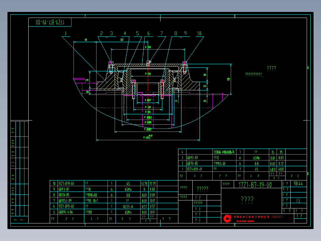 一套齿轮图纸，标注很全