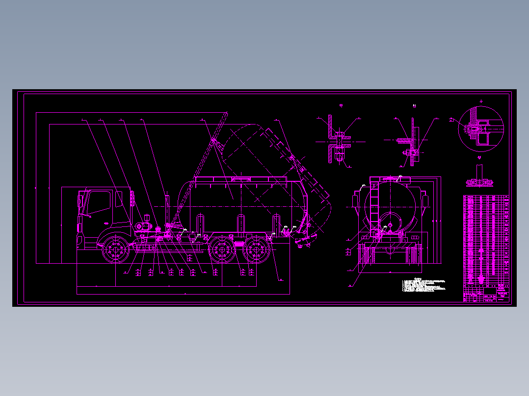RL5250GSN举升式气卸粉罐汽车改装设计