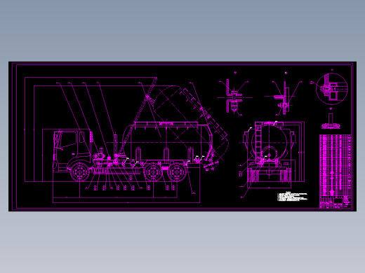 RL5250GSN举升式气卸粉罐汽车改装设计