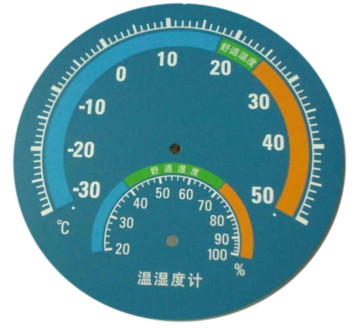 小型除草船缩略图