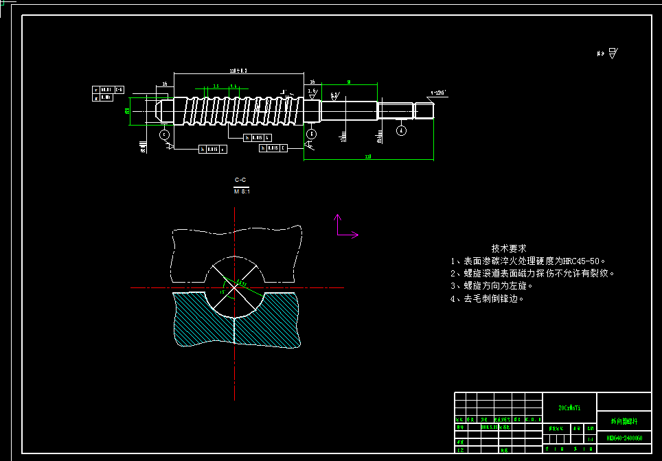595_HKD640微型客车设计（前桥、前悬架与转向系设计）