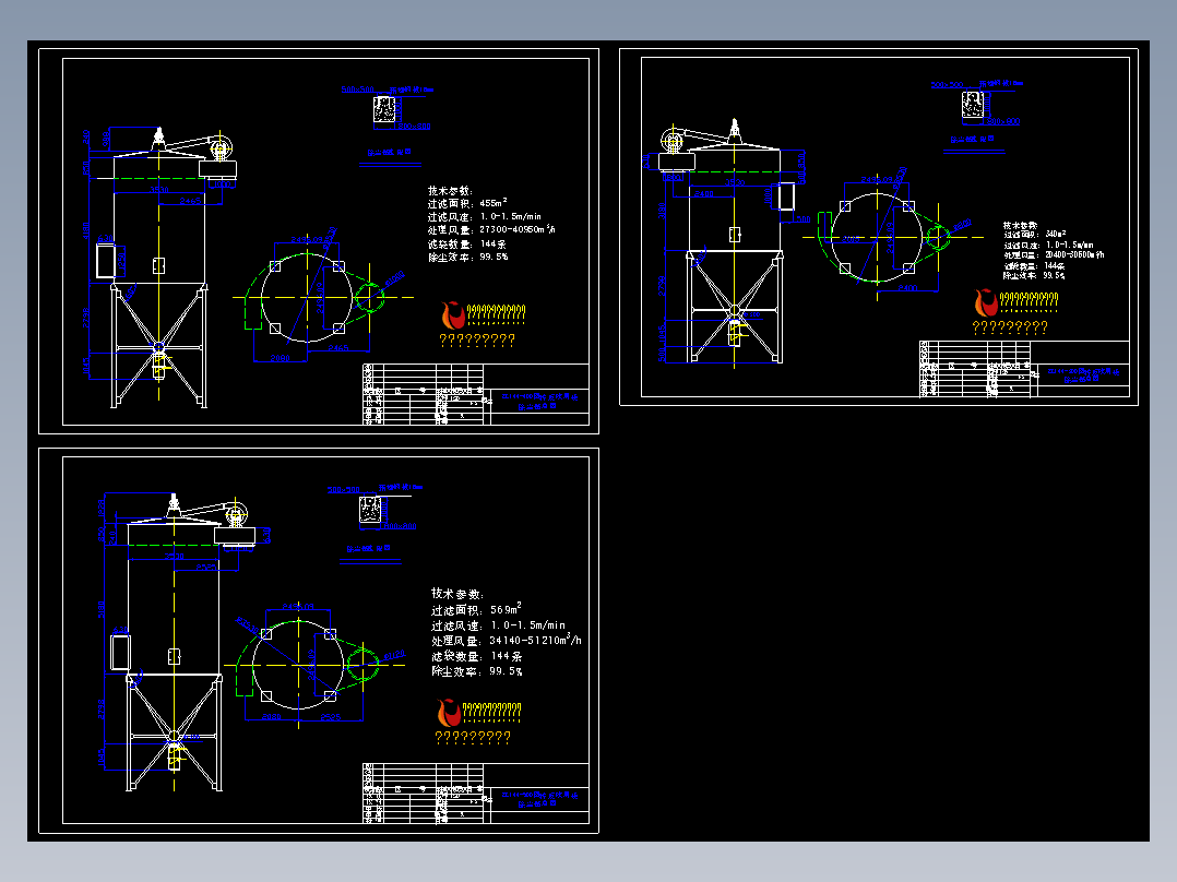 ZC-144回转反吹扁袋除尘器三总图
