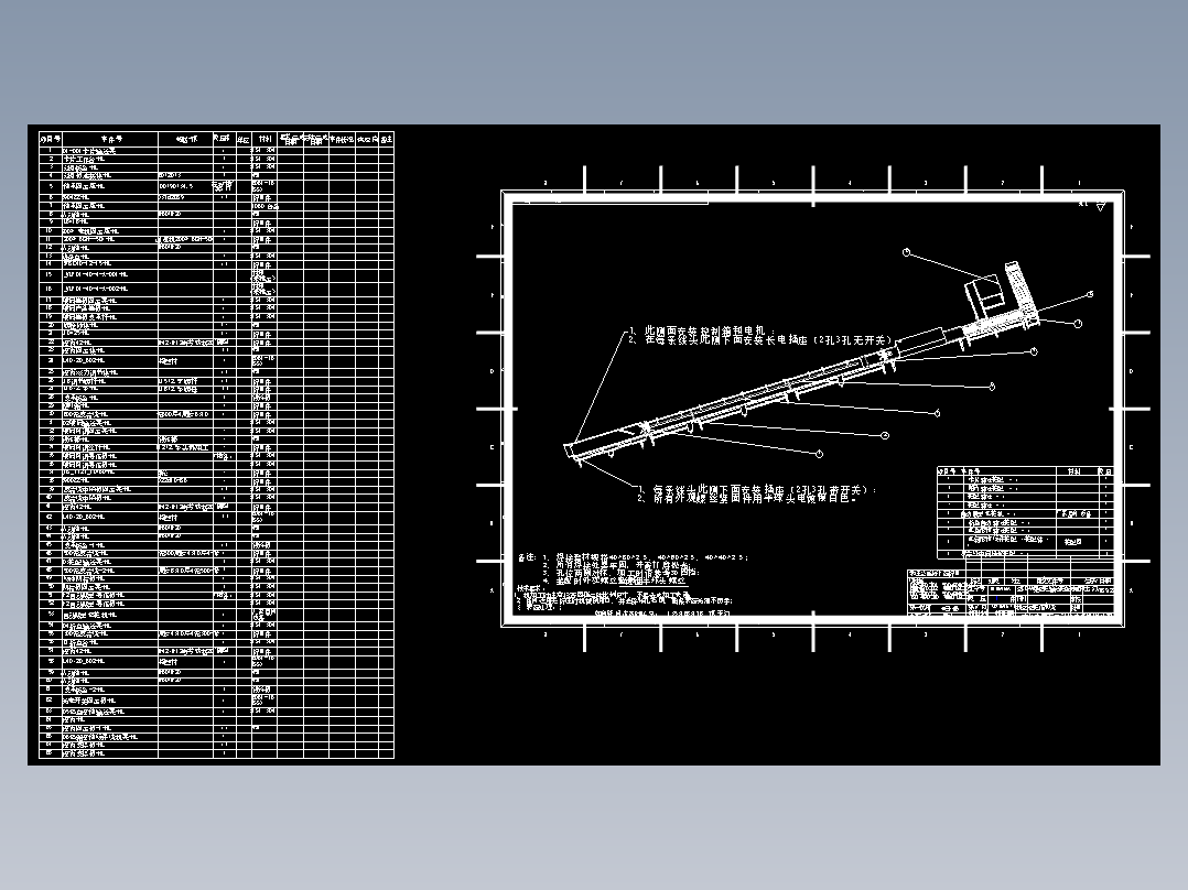 大型包装流水线
