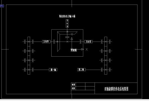 双轴灭茬旋耕机设计含CAD图纸+solidworks三维模型+说明书缩略图