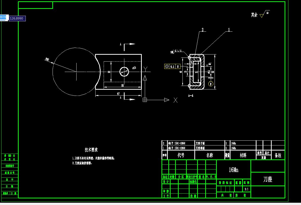 双轴灭茬旋耕机设计含CAD图纸+solidworks三维模型+说明书