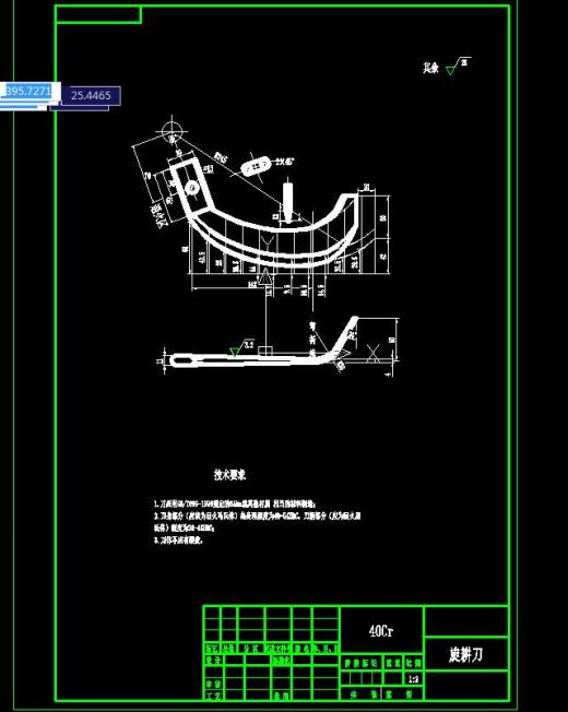 双轴灭茬旋耕机设计含CAD图纸+solidworks三维模型+说明书缩略图